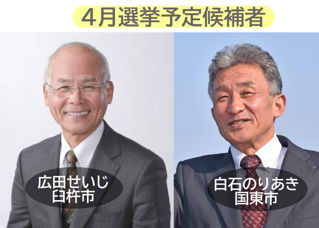 �������ԑI���\��@�y�P�n�s�c�I�z�i�萔18�j4��12�������E19�����J�[�E�L�c�������i78�΁E���E�j�y�����s�c�I�z�i�萔16�j4��12�������E19�����J�[�E���΂̂肠���i67�΁E���E�j